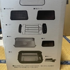 ※ 受け渡し予定者決めた　ROOMATE ダブルプレートの画像