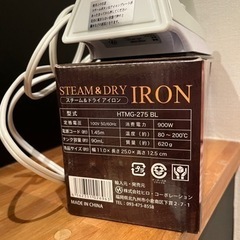 スチームアイロン　ドライアイロン　スチーム&ドライアイロンの画像