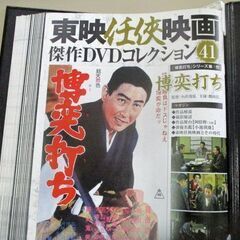 【売却済】東映任侠映画傑作DVDコレクション120巻