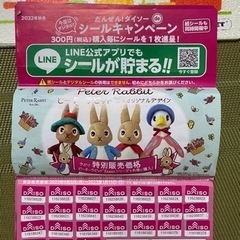 ⑦ 【終了】ダイソーのピーターラビット引換シール「第7回目」の画像