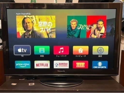 テレビ　46型　パナソニック