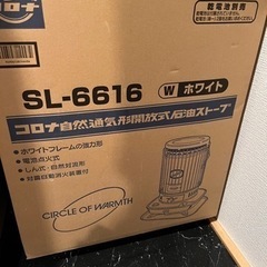 新品　未使用品
