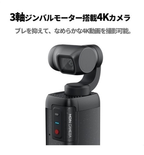 美品✨ほぼ未使用✨ジンバルカメラ✨MOZA
