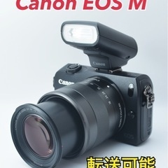 超美品●超小型●転送可能●すぐ使える●付属品ほぼ完備●キャノン EOS M 1ヶ月動作補償あり！ 安心のゆうパック代引き発送！ 送料、代引き手数料無料！