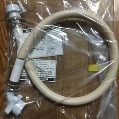 全自動洗濯機 給水ホース 0.8m