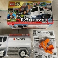 【取引決まりました】トミカ　お仕事変形ガソリンスタンド