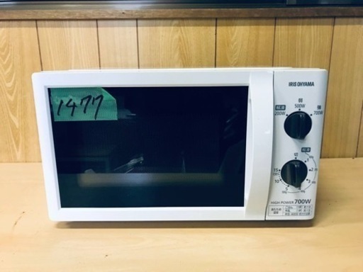 ✨2020年製✨1477番 アイリスオーヤマ✨電子レンジ✨IMB-T176-5-W‼️