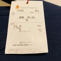 メンズHush Puppies Mサイズ　ロンTの画像
