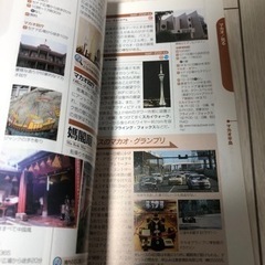 香港・マカオ 広州、深【セン】の画像
