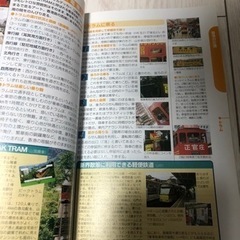 香港・マカオ 広州、深【セン】の画像