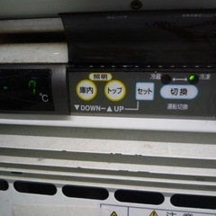 平型オープンショーケース 冷凍庫 冷蔵庫の画像