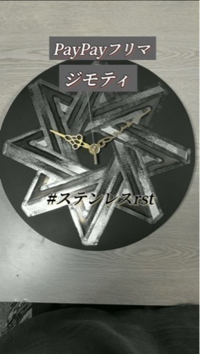 溶接工が製作したステンレス時計　ステンレスrst