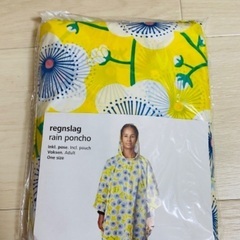 【100円】レインコート