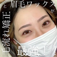 本日6日空きございます🌼