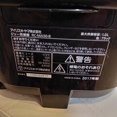 炊飯器　5.5合炊きの画像