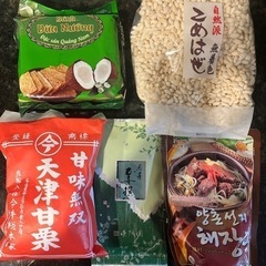 食品