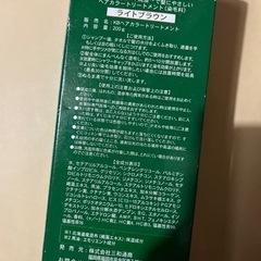 未使用品新品自然派🍁白髪染めヘアカラー💝昆布+馬油で髪にやさしいの画像