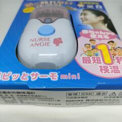 【新品未開封】カスタム 非接触式体温計ミニ パピッとサーモmini NIR-02の画像