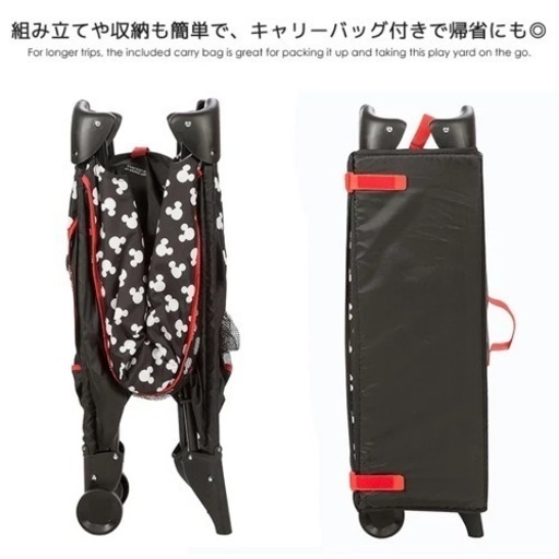 ベビーベッド ミッキー