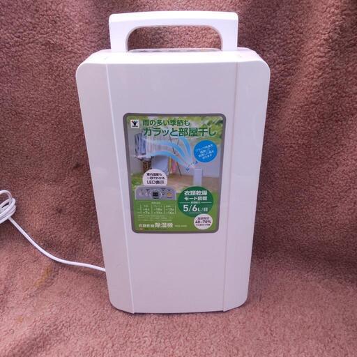 【美品】2021年製 衣類乾燥 除湿機 除湿量 5.0L 山善 YDC-C60
