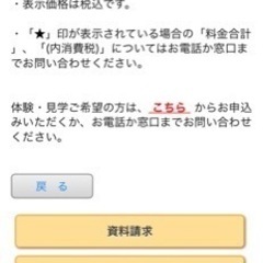 初心者〜中級者向けヨガ🌈の画像