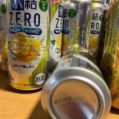 氷結ZERO