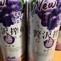 贅沢搾り　ぶどう