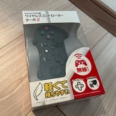 コントローラ