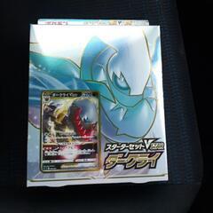 ポケモンカードゲームソード&シールド