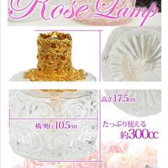 値下げ💴⤵️アロマランプ、バラのランプの画像