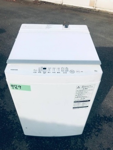 ③✨2019年製✨989番 東芝✨全自動電気洗濯機✨‼️