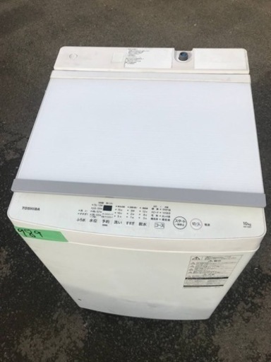 ③✨2019年製✨989番 東芝✨全自動電気洗濯機✨‼️