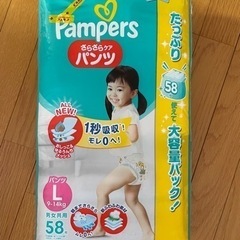 Mサイズと交換してくれませんか？