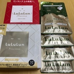 （決まりました！）LuLuLun まとめてセット
