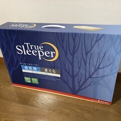 【新品未使用】トゥルースリーパー低反発まくら（30ｘ50ｘ10）