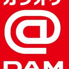 カラオケを楽しみたい方募集