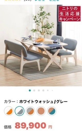 ダイニングテーブル dareels (ダリールズ) YE 160 DINING TABLE