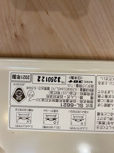 コロナ2021製品石油ストーブ