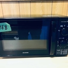 ①1168番 アイリスオーヤマ✨電子レンジ✨IMG-T177-5-B‼️