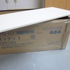吸音遮音材の画像