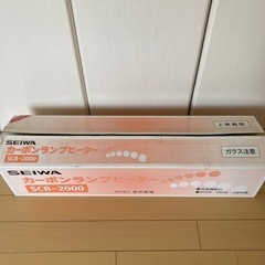 カーボンランプヒーター　首振機能付きの画像