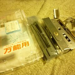 （管理A-8)朝日工業（株）引き戸用招合錠未使用品の画像