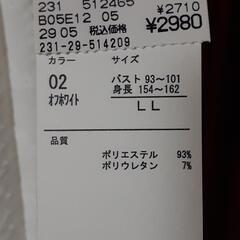 ⭕(85)タグ付き新品未使用  LLサイズ 半袖 カットソー     の画像