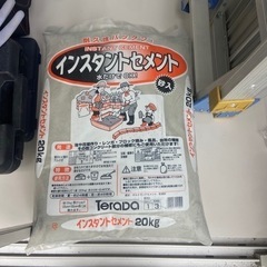 インスタントセメント20kg2袋(40kg)
