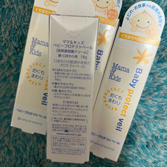 mamakidsおくちかぶれ予防の画像