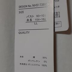 ⭕(84)タグ付き新品未使用  LLサイズ 半袖 カットソー    の画像