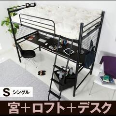 予約済み　ロフトベッド シングル パイプベッド 宮付 デスク付き...