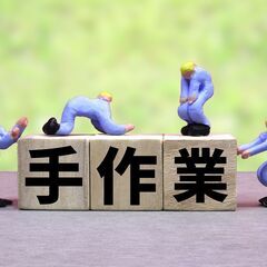 軽作業スタッフ｜建築・建設現場でのカンタンなお仕事で稼ぐ｜週１日～OK！登録のみ可の画像