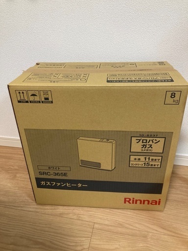 ガスファンヒーター（プロパンガス）