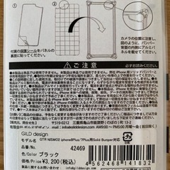 GILD design ソリッドバンパー専用アルミパネル　nismoの画像